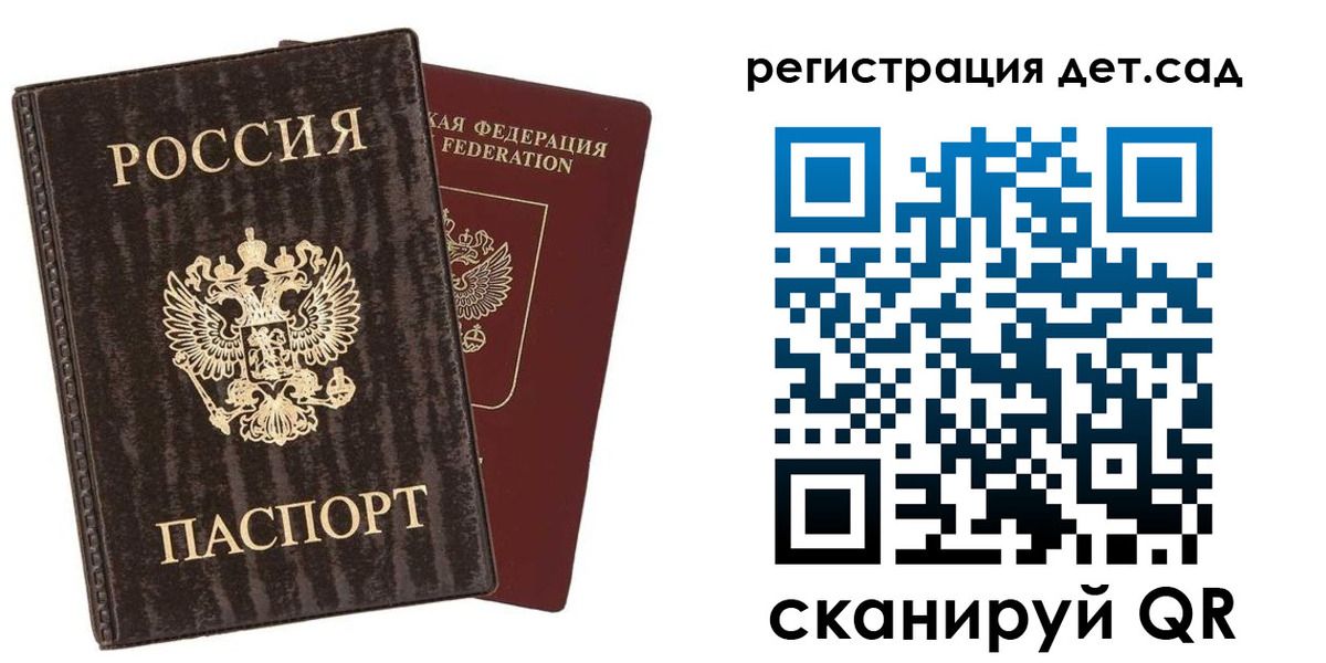найти адрес прописки в Кингисеппе