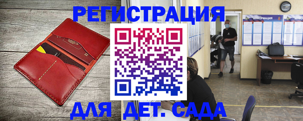 прописка паспорт в Кингисеппе