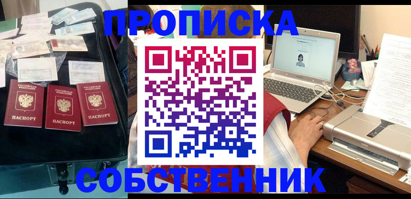 регистрация для дет. сада в Кингисеппе