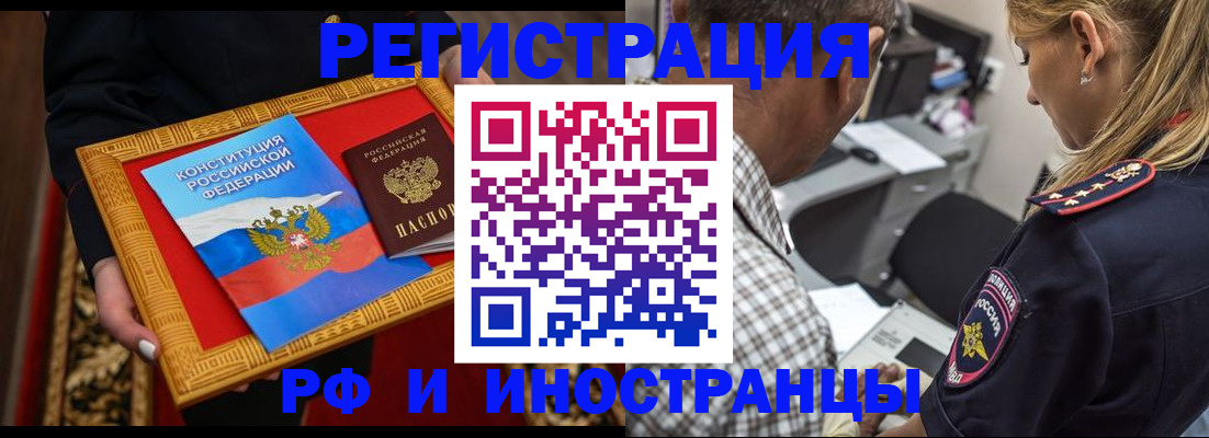 регистрация для школы в Кингисеппе